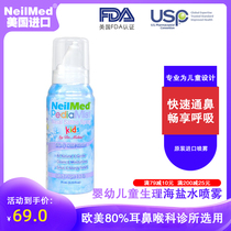 American Original NeilMed Nasal Washers Pregnant Women Baby Physiology Sea Salt Water Drop Nasal Cleaning Spray