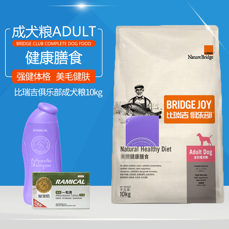 Birebi Club Dog Dog Eating 10KG20 Catty Large Small Dog Universal Teddy Dog Food