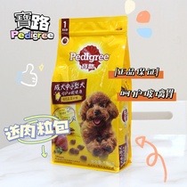 Treasure Road Dog Food 1 8kg Pets Small Dog Dog Chicken Taste Beaumetedi Puppy Main Grain Universal Medium Size
