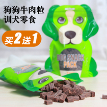 Sub-Grain Beef Grain Pet Pooch Small Snacks Golden Gross Teddy Puppies Grindle Supplements Calcium Adoring Dogs Reward Bull Meat Dry
