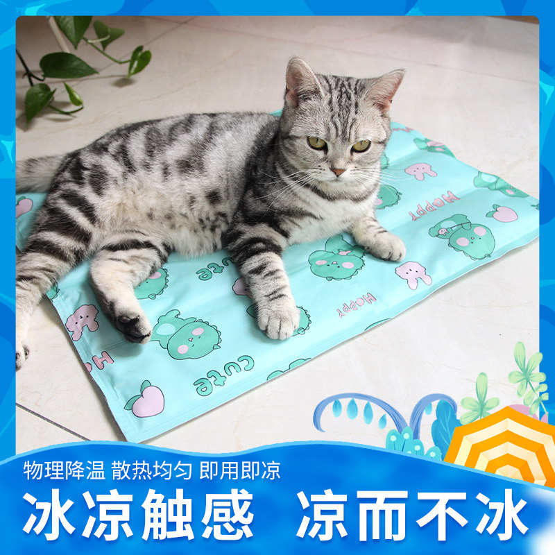 Pet Mat Sleeping With Cool Cat Mat Summer Cooling Sleeping Mat Mattress Kitty Summer Dog Nest Ice Mat Dog Cool Mat