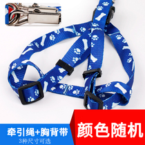 Pet Teddy dog rope walking dog leash vest rope vest dog chain dog chest strap collar small dog cat