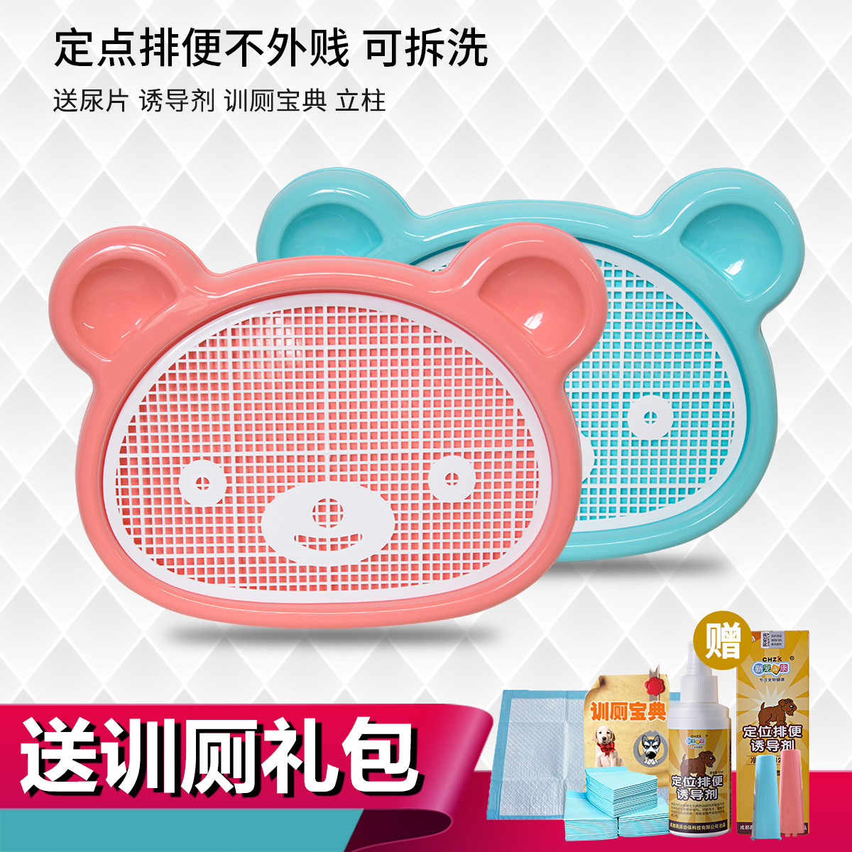 Dog toilet Golden Mao Teddy Small Dog Large Dog Dog Supplies Large Alaskan Pet Pet Basin