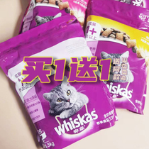 Weijia becomes cat cat food Blue Vegas flagship Garfey kitty short US short official Fat Dressing Hair Blush and Adult Special Party