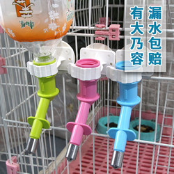 Pet Water Fountain Head Licking Cat Machine Dog Water Fountain Hanging Dog Automatic Cat Bowl Pot Bottle Feeding Non-Wet Mouth with God