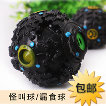 Pets Toy Tumbler tumbler Leaky Vocals Dog Biting Ball Dog Large Canine Teddy Puppies Grindle Golden Hair Intelligence Ball