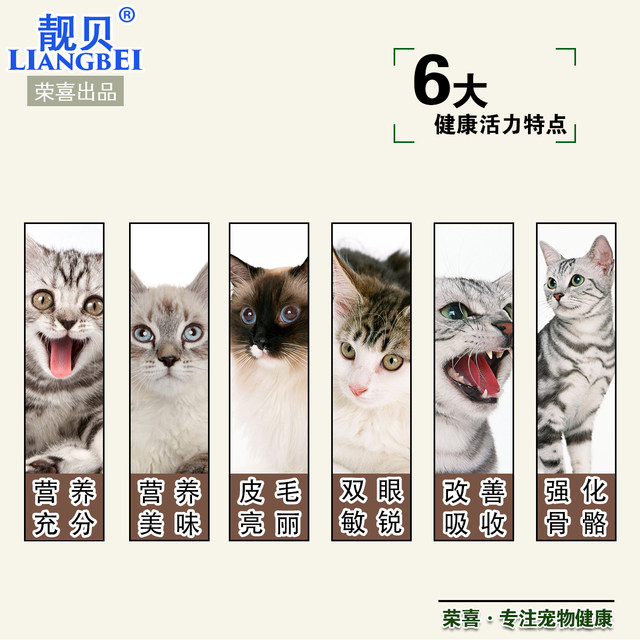 Liangbei cat food 5 pounds free shipping ໄລຍະເວລາເຕັມ cat food bulk 500g marine fish flavor kitten adult cat food main universal type