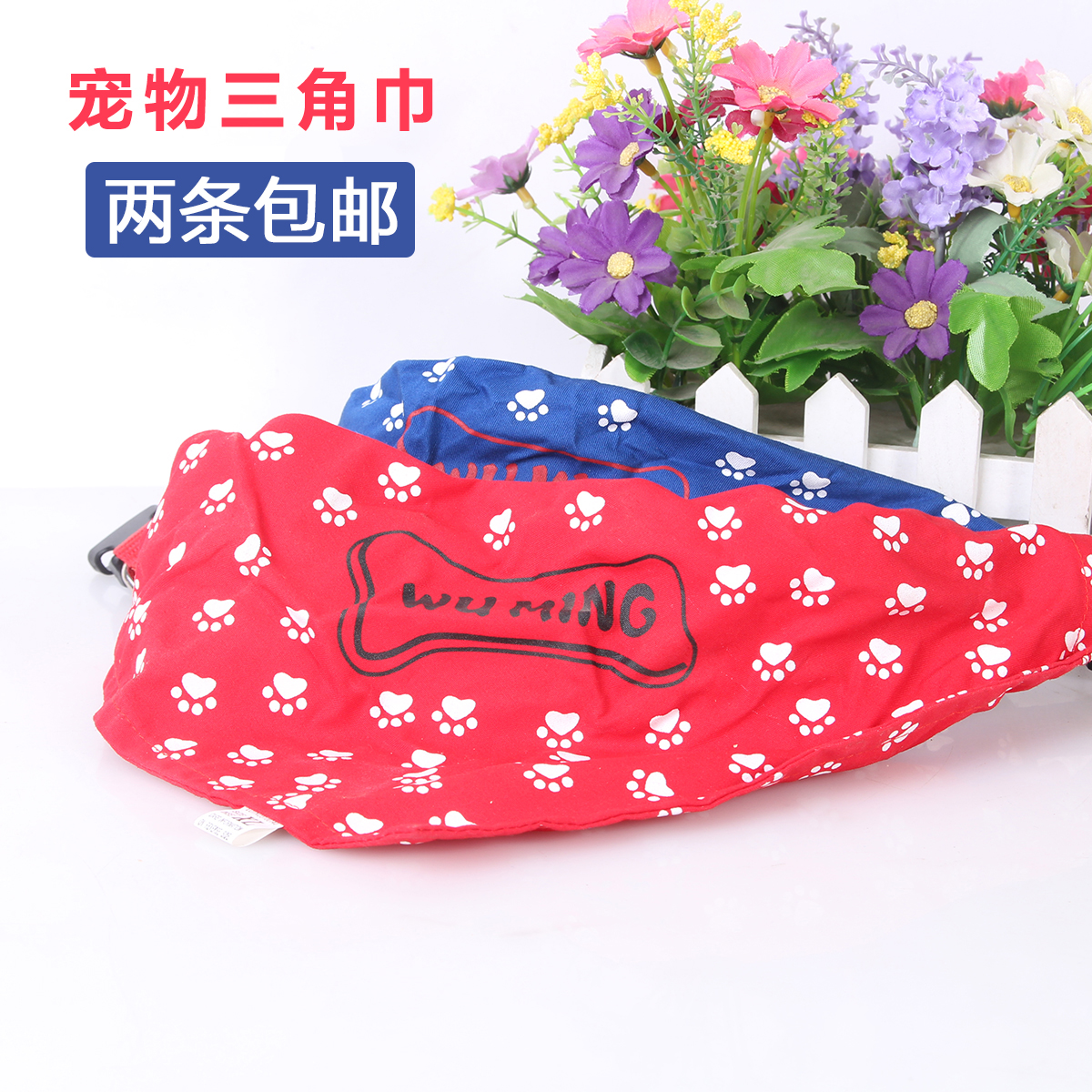 Pattern Pet Triangular Towels Small Dogs Scarves Scarves Scarves Scarves Scarves Teddy Ornaments scarves with scarves.