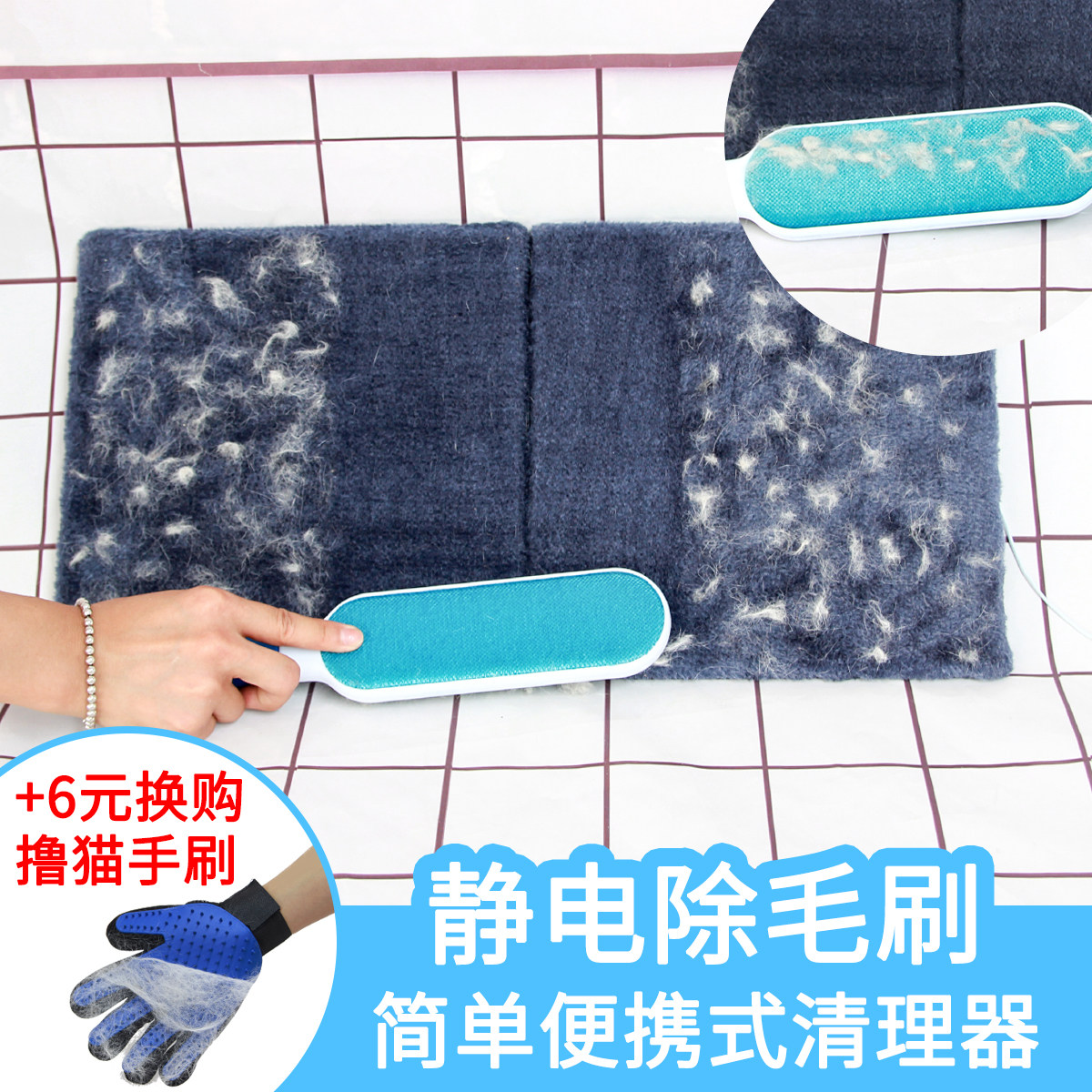 Dog Fall Hair Except Cat Hair Stickler Hair hair Hair God Instrumental Cat Fall Hair to Mao Pets Pets Kitty Dog Hair Static