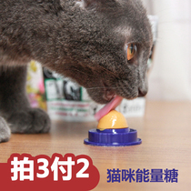 Cat snacks Cat Nutrition Food Hair Blush Obesity Cat Young Cat Sugar Salmon Salmon Pet Dry Supplement Meatballs