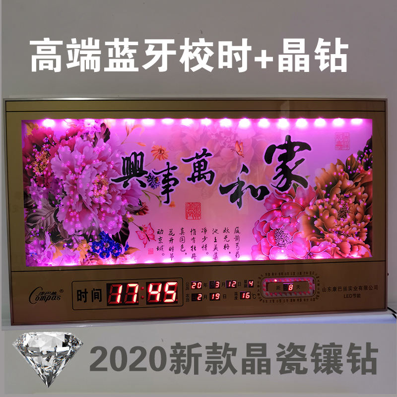 Conbassilk Perpetual Lunar Calendar Electronic Clock Crystal Porcelain Drill 2021 New Living Room Bluetooth Calendar Watch And Watch Super Wall Hanging Clock