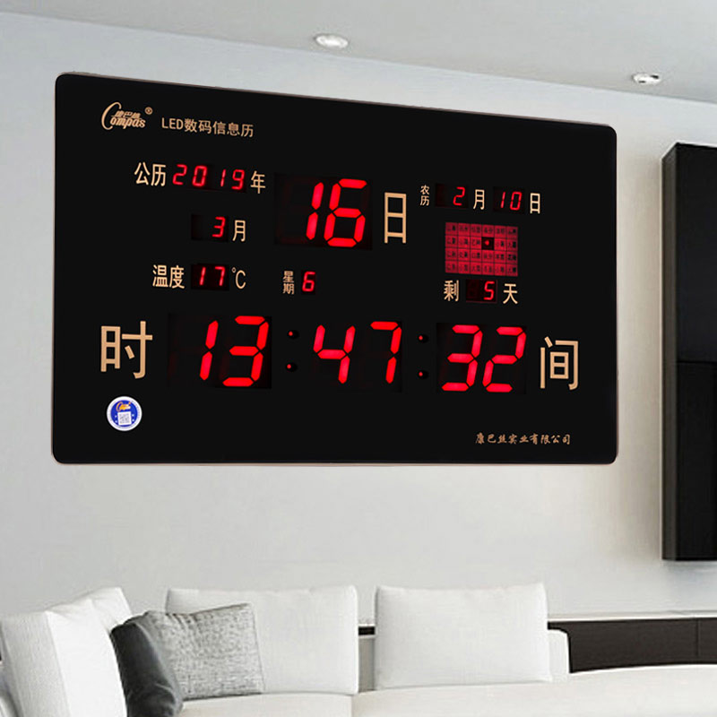 Combas Perpetual Calendar Electronic Clock 2024 New LED Wall Clock Living Room Home Wall-mounted Digital Calendar Clock