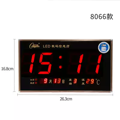 Living room perpetual calendar electronic clock table calendar mute simple modern new table calendar clock led luminous bangs wall clock
