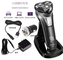 Feike electric shaver FS376 full body wash men smart razor USB rechargeable beard knife