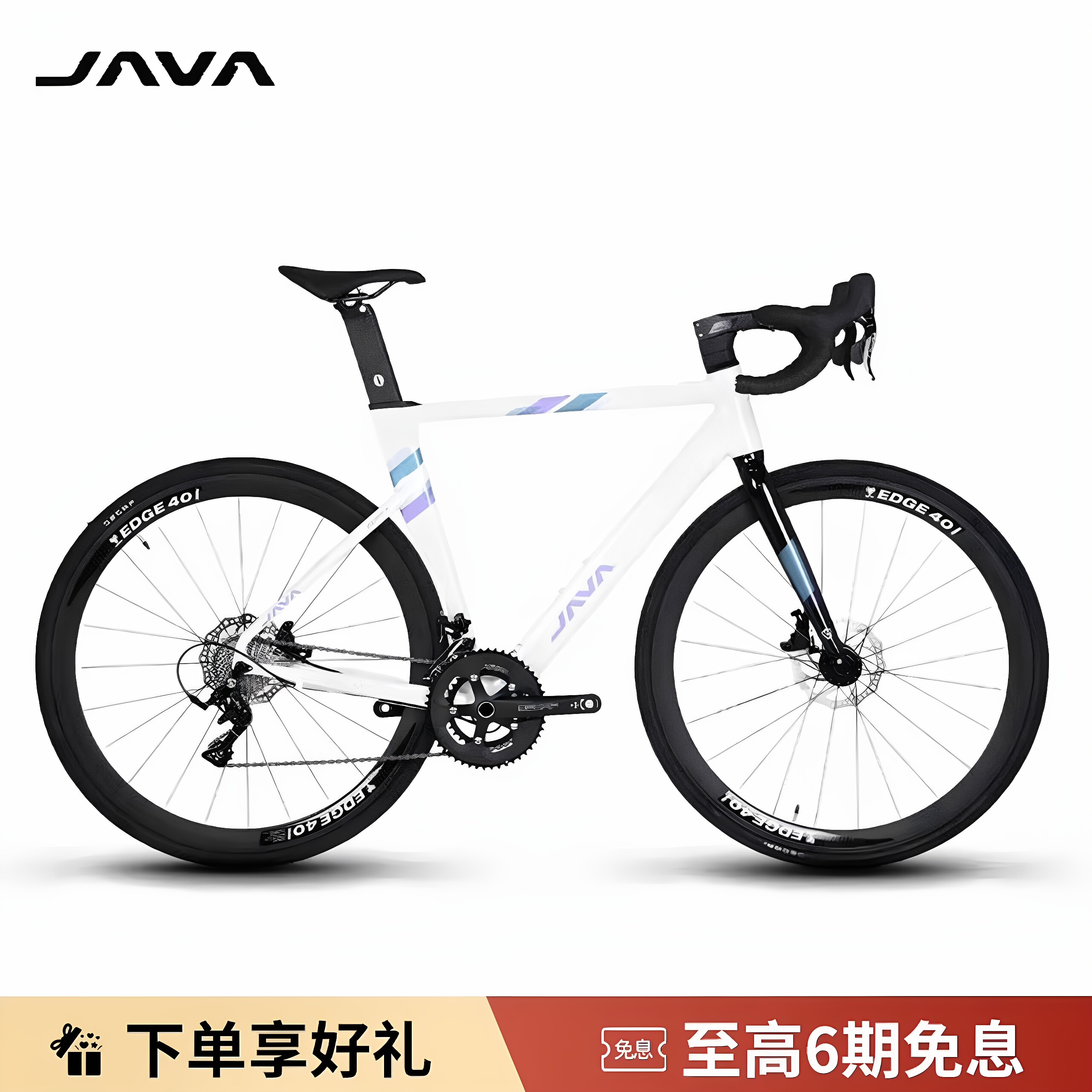 Java Auriga R5 JAVA/佳沃御夫座AURIGA蓝图R5桶轴破风公路车油压碟刹18速