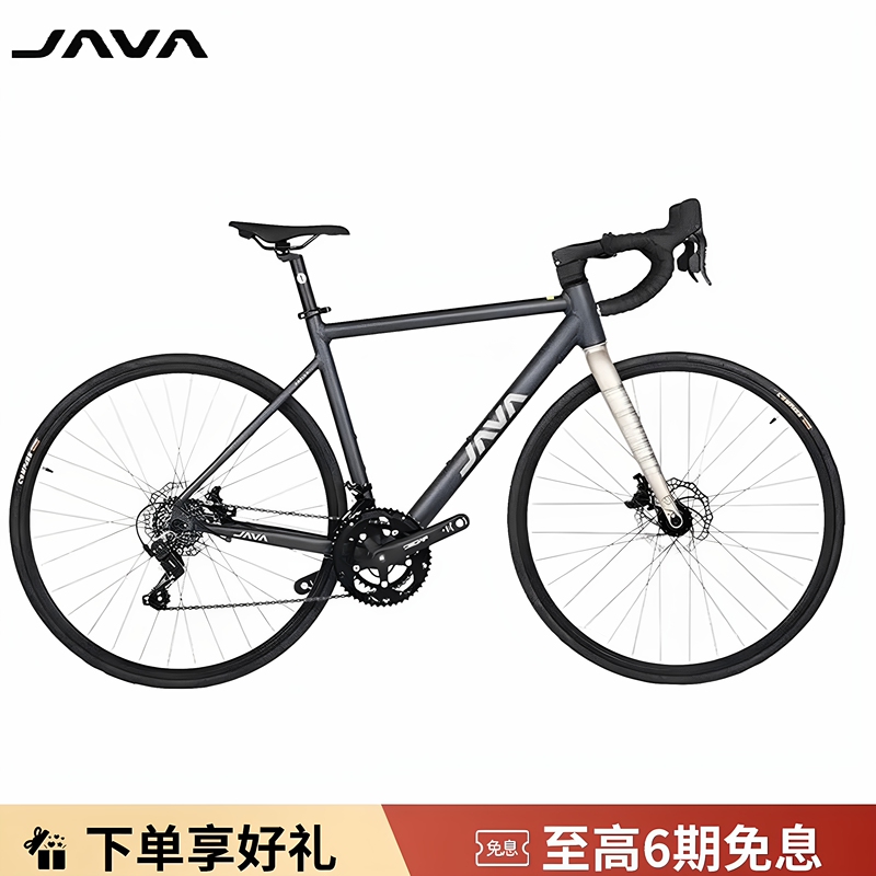 Java Rapida Small Motor 14-Speed Brand New Aluminum Alloy Road Bike Blueprint Hydraulic Disc Brake Thru-Axle