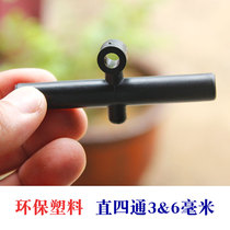 Stunt kite accessories large straight four-way 6mm 3mm high-quality high-end sports kite special golden wings