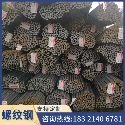 Building three-level rebar 9 meters national standard can be packaged for testing steel bar cutting retail stirrups