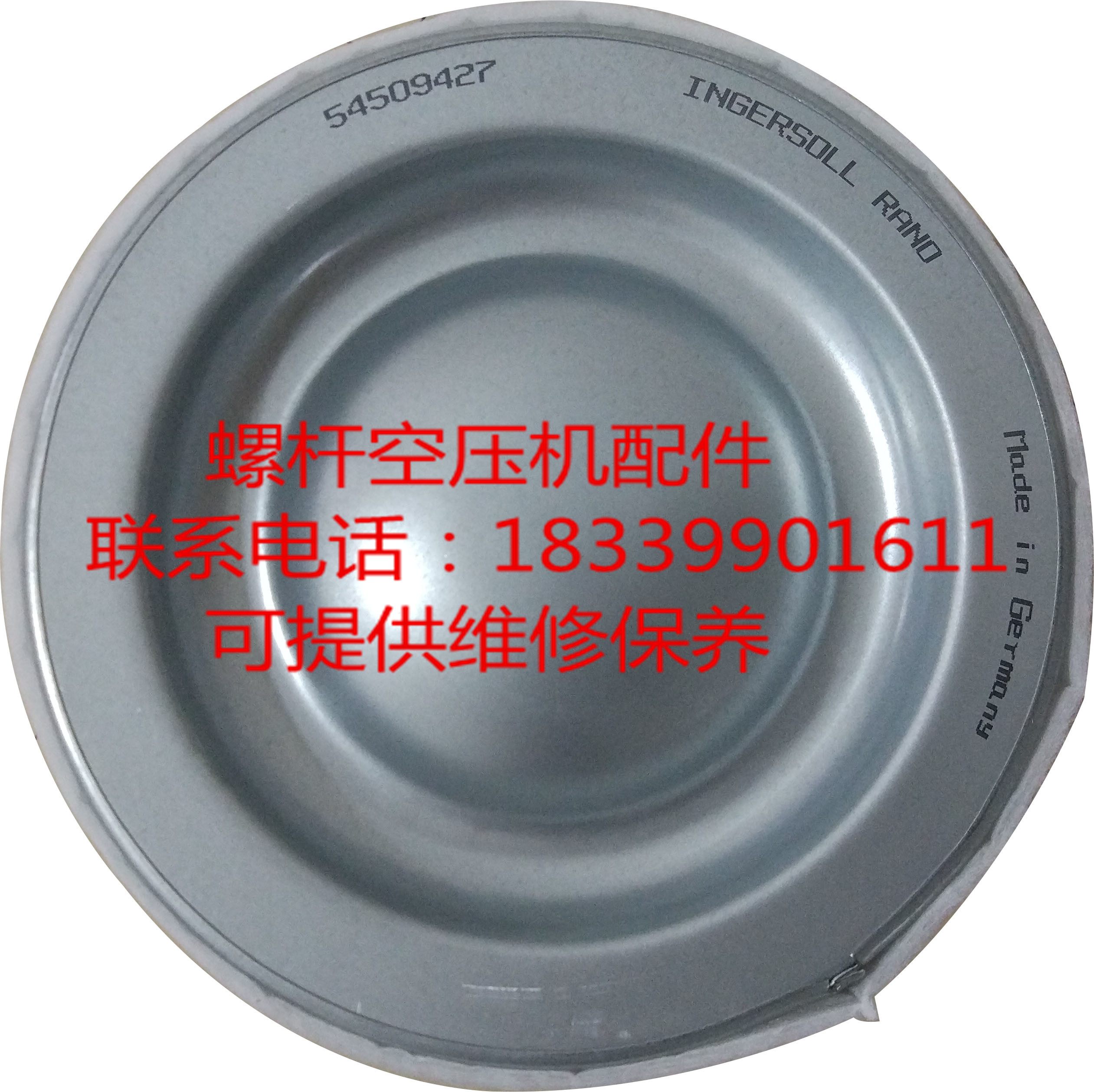 Ingesolan air compressor XF30S M37 oil subdivision off-core 54595442 oil split core oil separation core