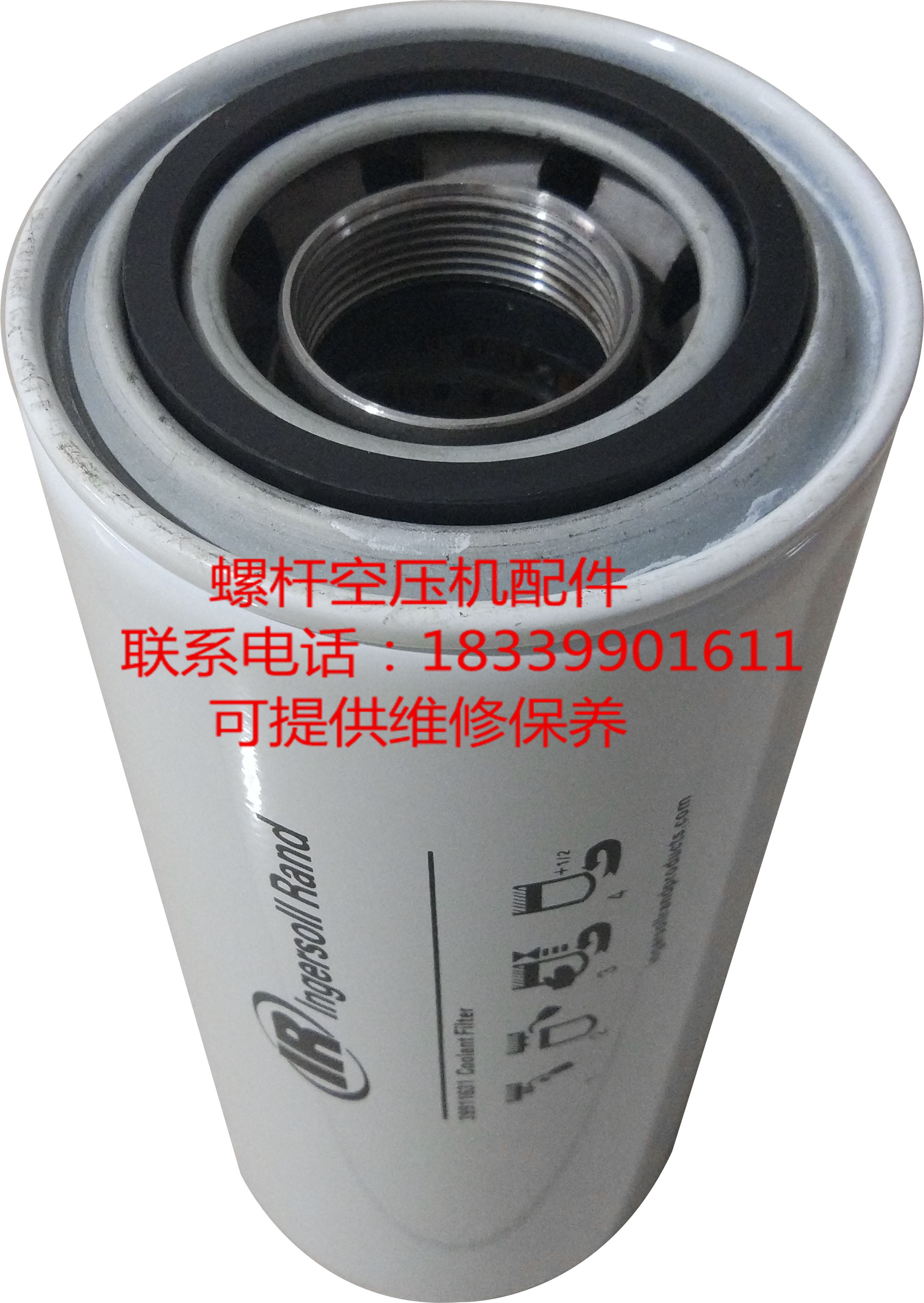 Ingersoll RHP825E Electric Moving Air Press RHR750 Oil Filter Oil Filter 36860336