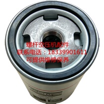 Atlas air compressor GX11 GX15 oil filter core 1092200288 oil filter 1092900146