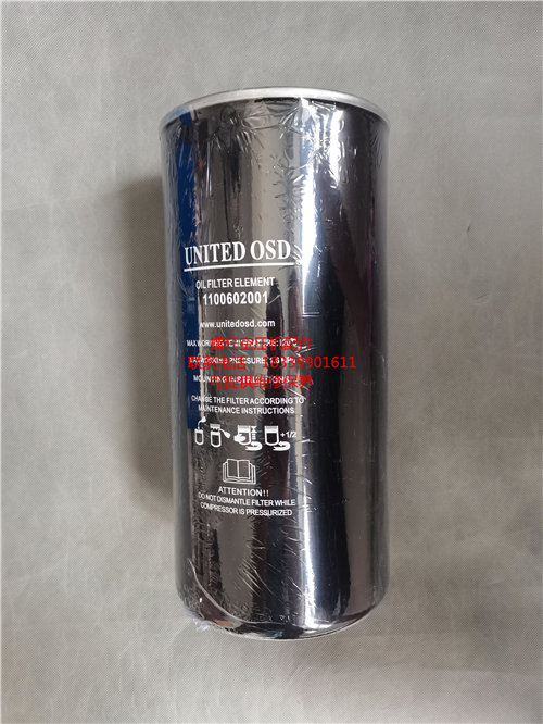 Unites low pressure air compressor UD160A-3VPM oil filter 1100602001 oil filter oil filter