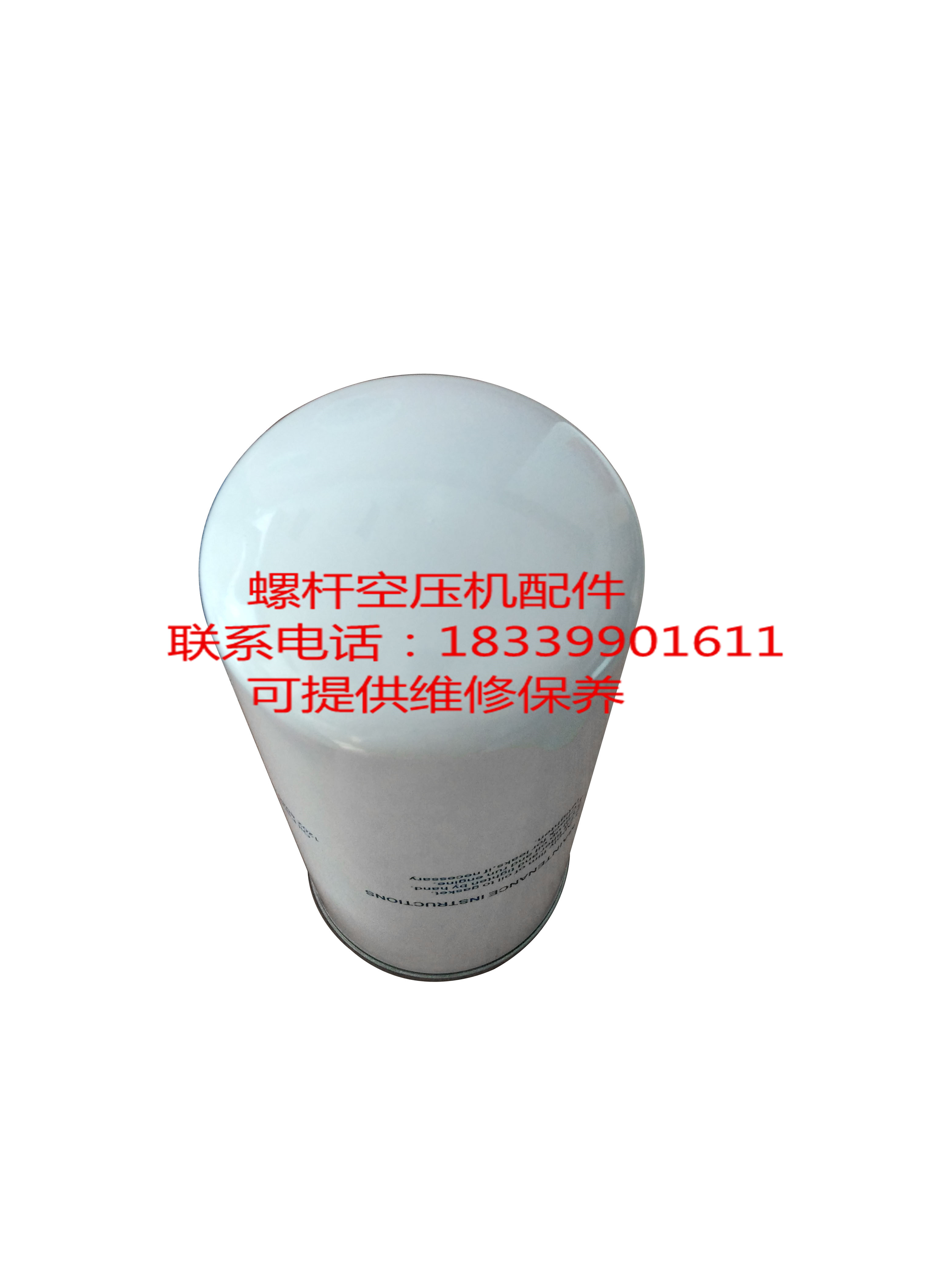 Fuda air compressor LUY290-9 mobile oil filter cartridge oil filter core 2205150800 oil filter