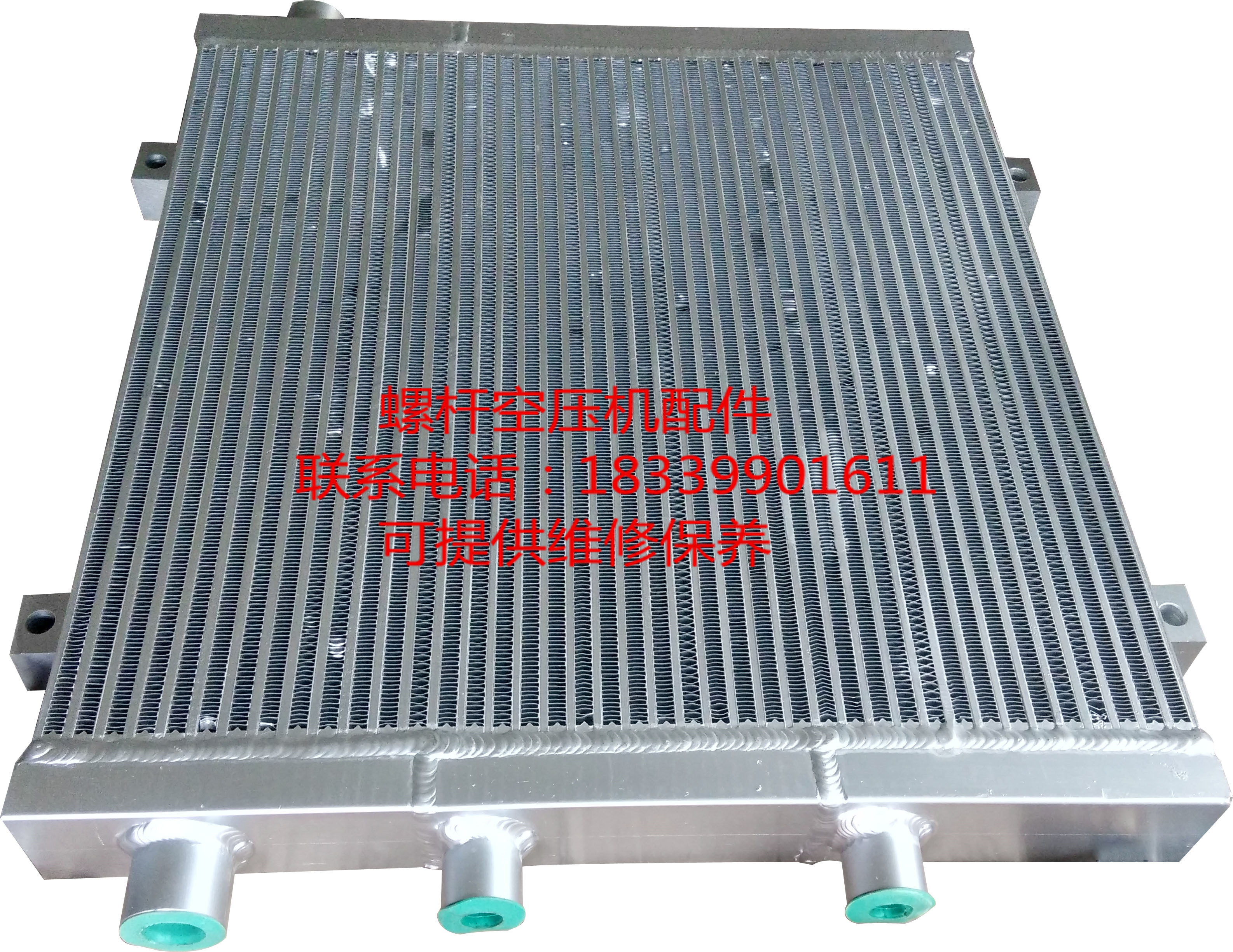 Resein air compressor SA-250A cooler 2117019991 radiators 2111019999 91102-350