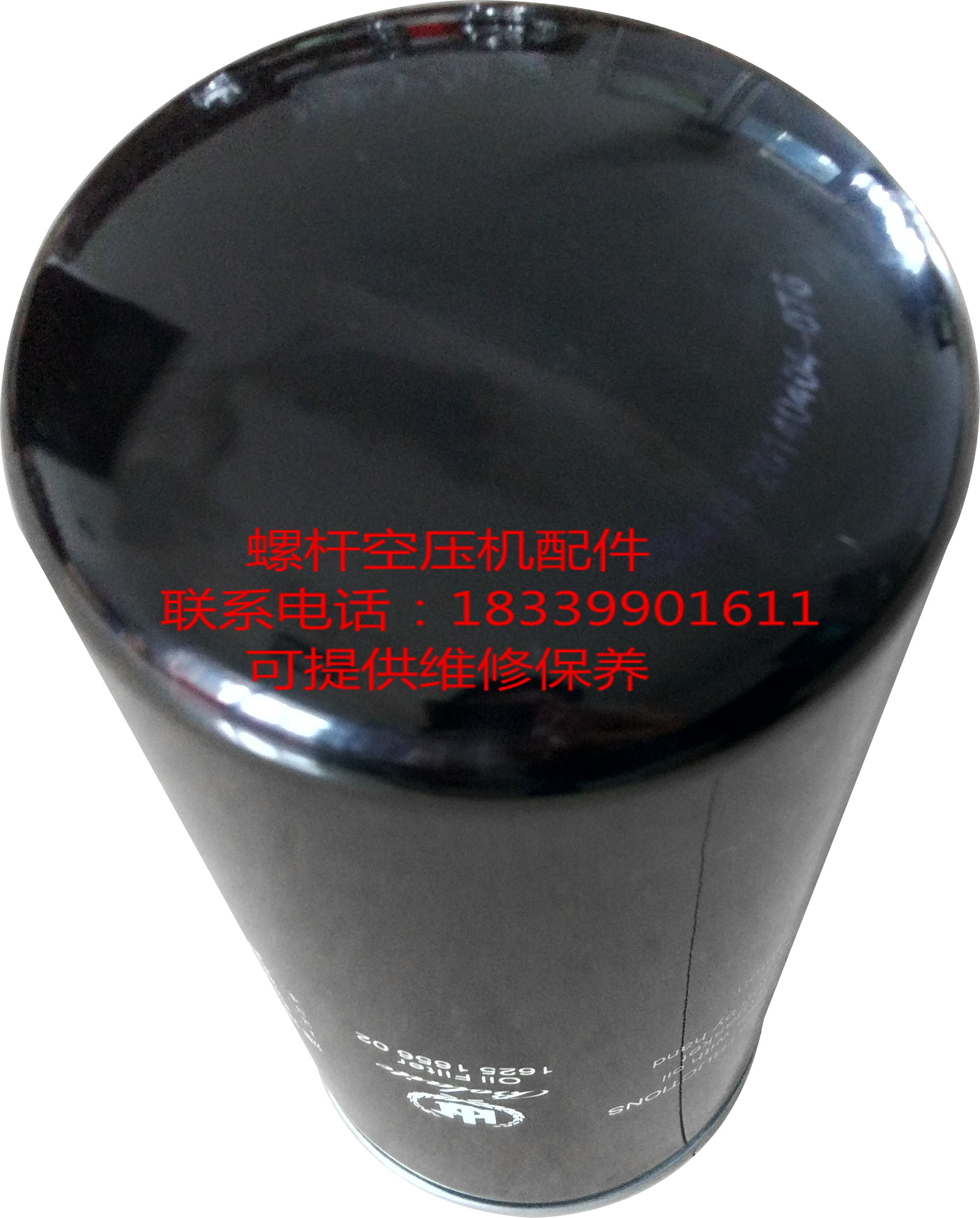 Bollett air compressor oil filter core 1625165627 bolet air compressor oil filter Oil filter