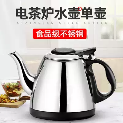 Electric kettle accessories Daquan five-ring Universal Stainless steel tea bar Machine tea table electric tea cooking pot single pot