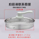 Health pot glass lid accessories anti-scalding stainless steel filter lid 1.5L 1.8L 2L pot cup lid pot lid single set