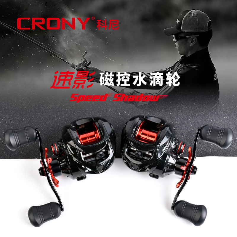 Konecranes official store Speed ​​Shadow Water Drop Wheel Luya Long Cast Double Line Cup Micro Object Anti-Explosion Line Seawater Fishing Reel Fishing Wheel