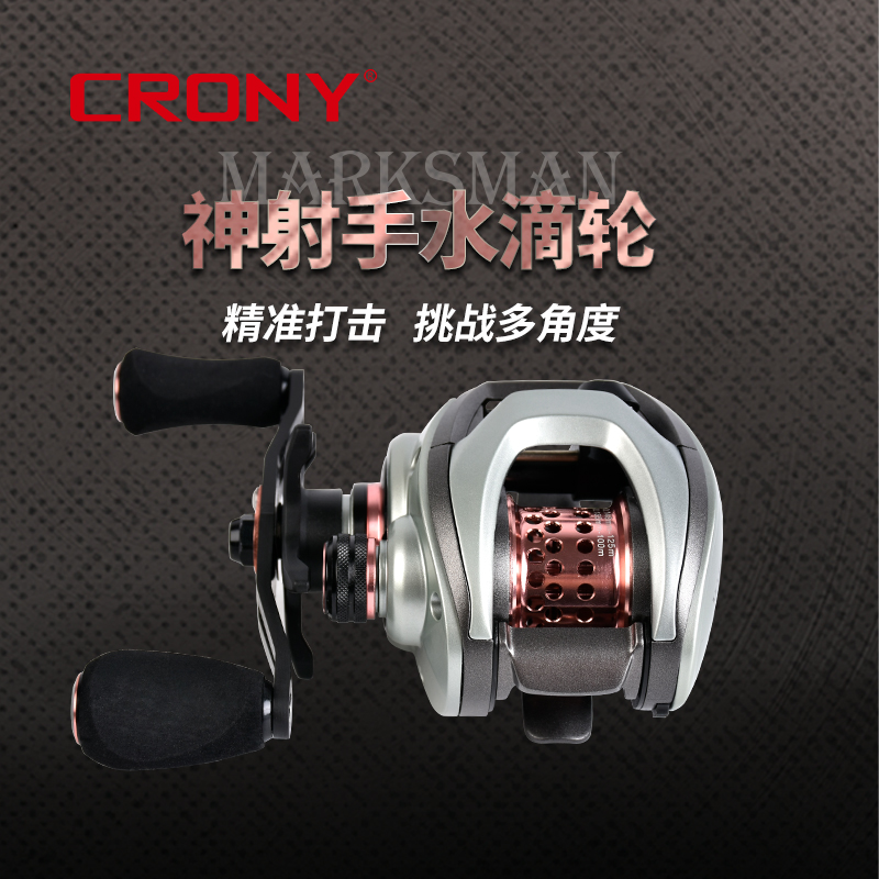 CRONY Konecranes official store marksman micro-object water drop wheel Luya ultra-light anti-explosive line seawater fishing reel