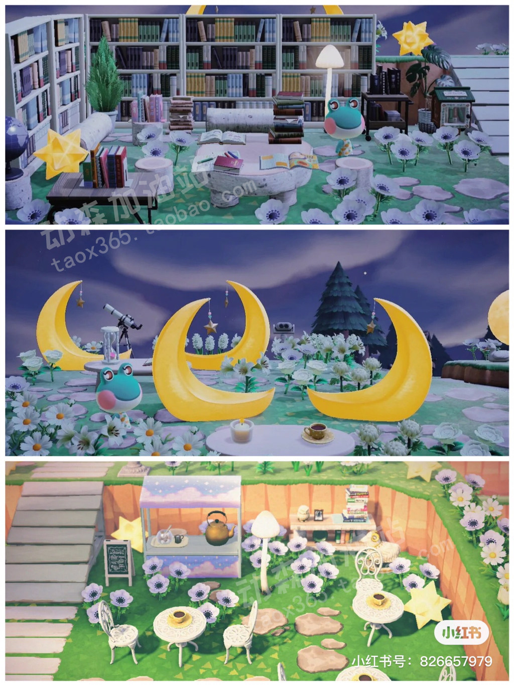 动物森友会NS中星月花园+图书馆咖啡厅的设计理念是什么？新月椅月亮又有什么特别之处？-Amiibo-淘宝好物网, image size:1024x1364