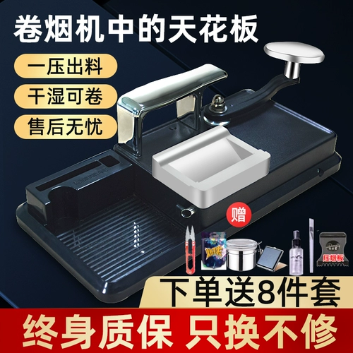 当然 Основные моменты 6.5/8.0 CNC Precision Dual Rail Manual Sigarette Larry Ручной