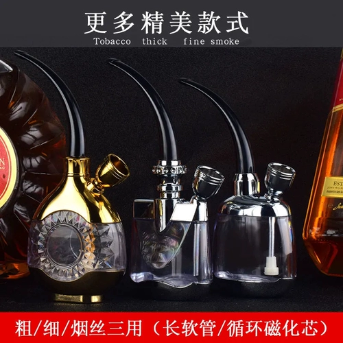 Портативный фильтр, кальян, высококлассный мундштук