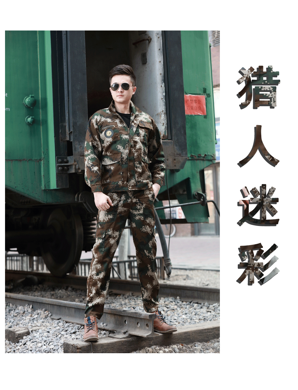 Quần áo bảo hộ lao động phù hợp với nam giới đào tạo lao động bảo hiểm lao động quần áo công nhân mùa xuân và mùa thu quần kaki