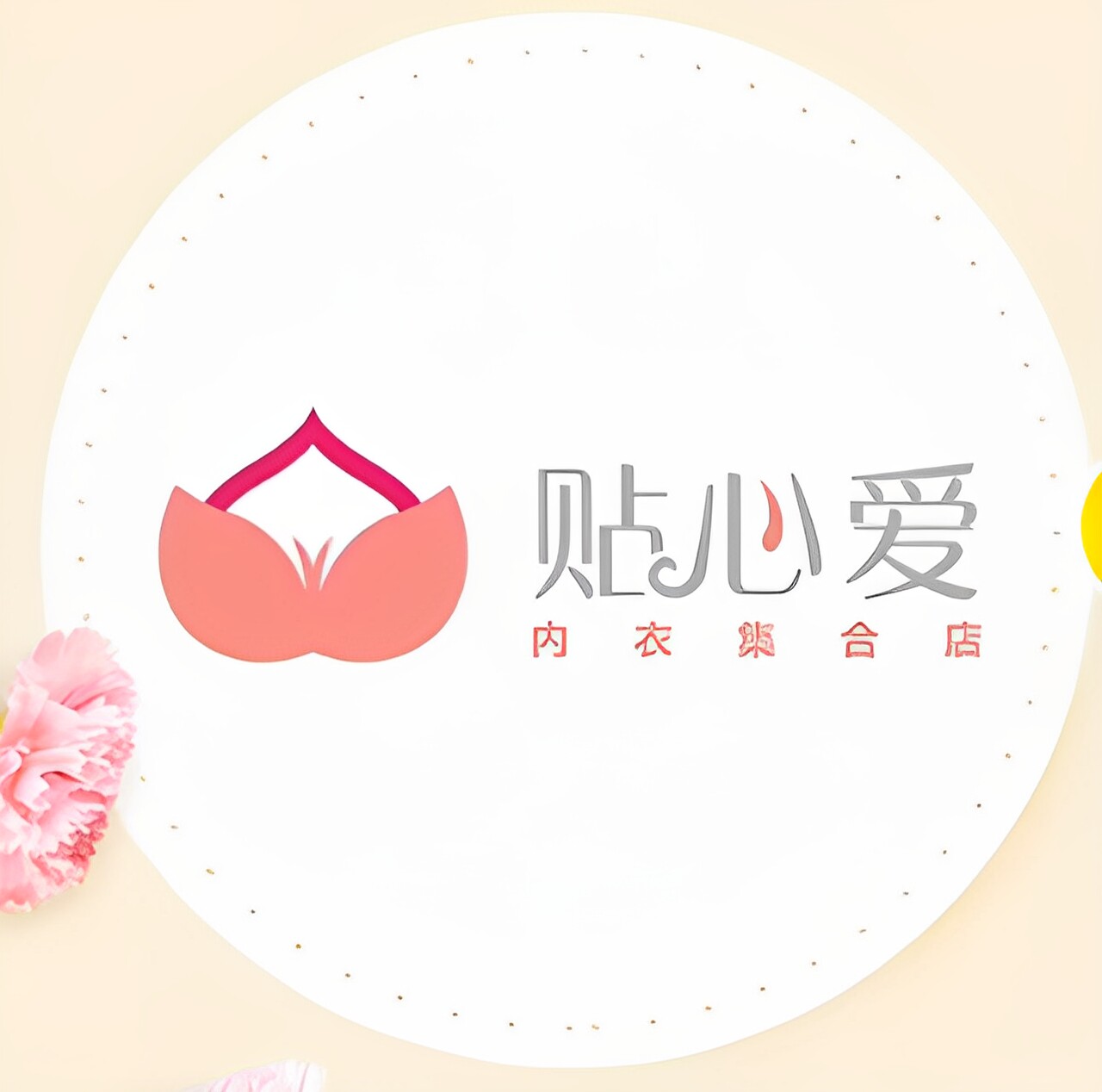 品牌专柜特卖捡漏文胸