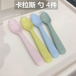 IKEA宜家 儿童卡拉斯 餐具勺4件套彩色卡通塑料宝宝吃饭勺子