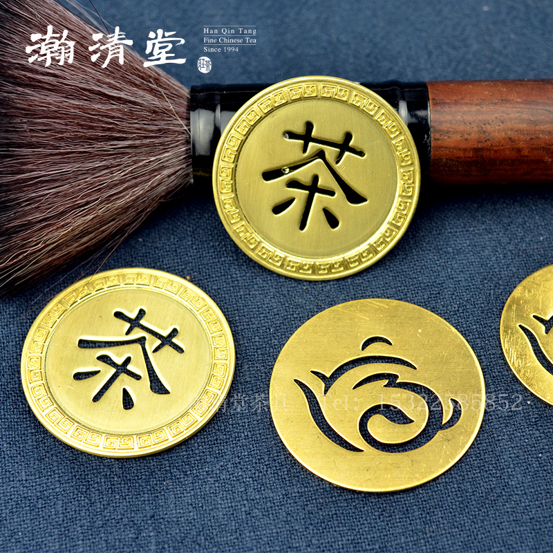 Tea tray pure copper leak sheet Copper tube Copper sheet tea leak sheet Root carving tea table Purple sand sink Stainless steel tea set accessories