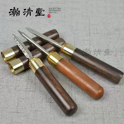Tea needle Tea knife Tea cone White tea Pu'er cake prying tea special tool Damascus tea set accessories Brush pot pen