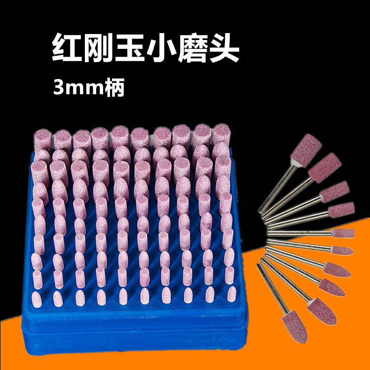 Grinding wheel grinding head fire stone grinding head metal polished pneumatic electric small electric grinding head accessory handle 2 35 3mm