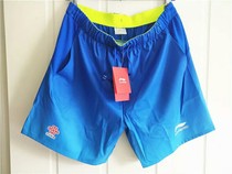 World Table Tennis Championships new ping pong shorts fans with Unicom sponsorship standard national clothing table tennis shorts