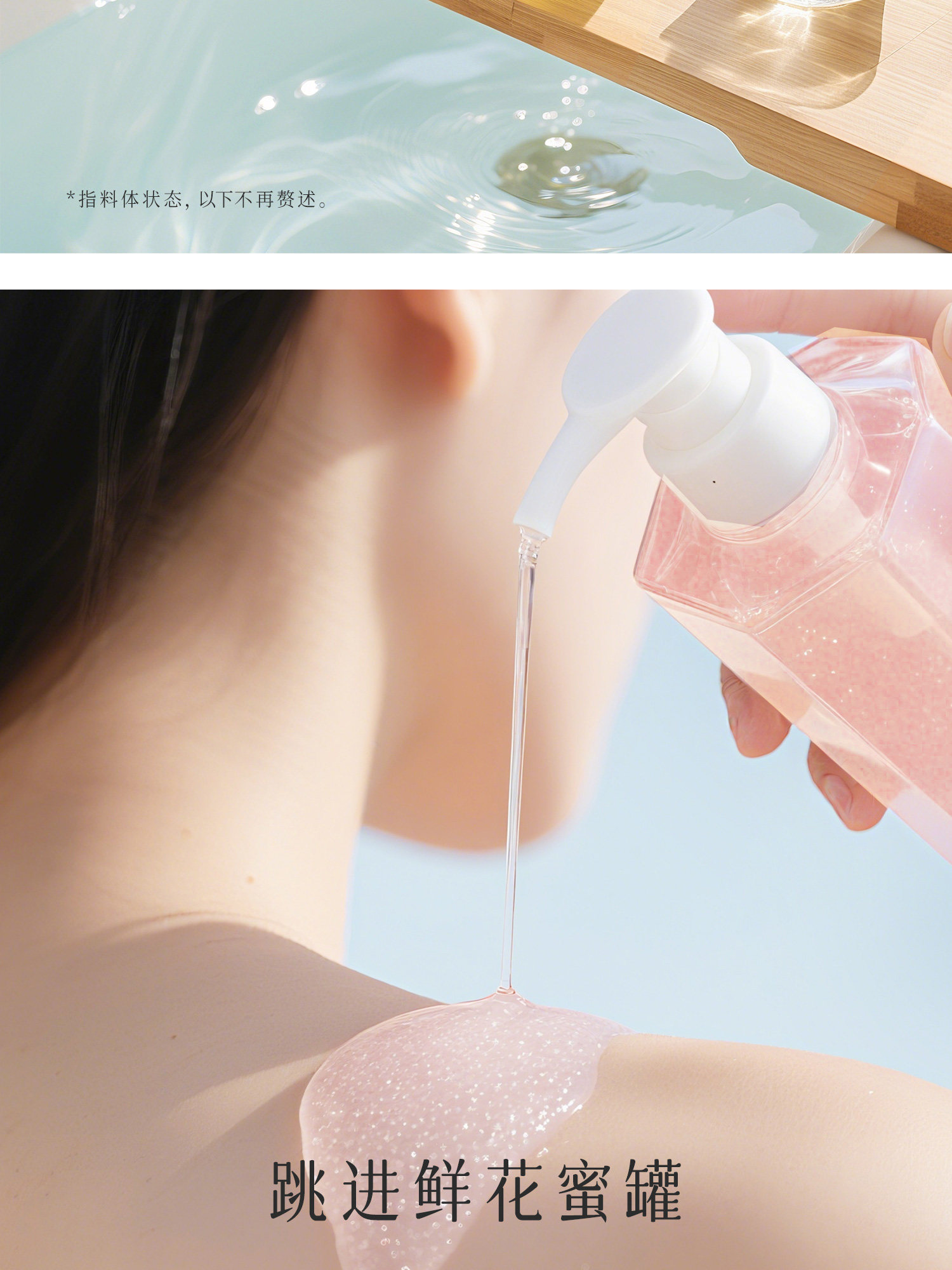 蔻斯汀 花浆磨砂沐浴露 450g*2件 多重优惠折后￥36.8包邮 淘金币可抵扣5.9元