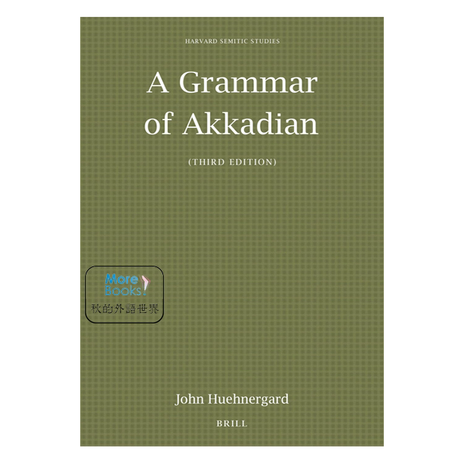A Grammar of Akkadian 3Rd
