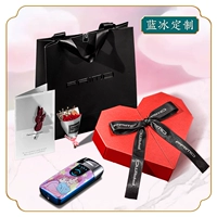 Стиль синего льда+карта+бесплатная настройка озера+емкость