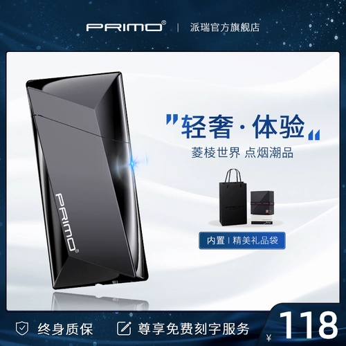 Ультратонкая ветрозащитная креативная электронная зажигалка с зарядкой, делается под заказ