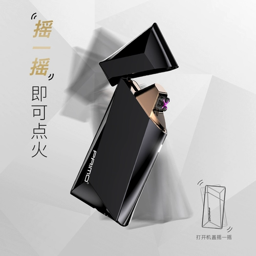 Ультратонкая ветрозащитная креативная электронная зажигалка с зарядкой, делается под заказ