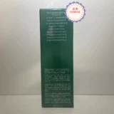 [Оформить заказ и приобрести] Rishang-LA MER Brilliant Revitalizing Эссенция для лица/Универсальное масло 30мл