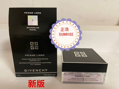 Givenchy, популярная рассыпчатая пудра, (в наличии на складе), не оставляет следов, 12г